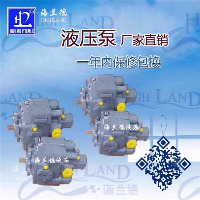 Hydraulic Oil Pump